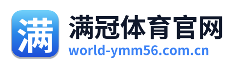 满冠体育官网 Logo